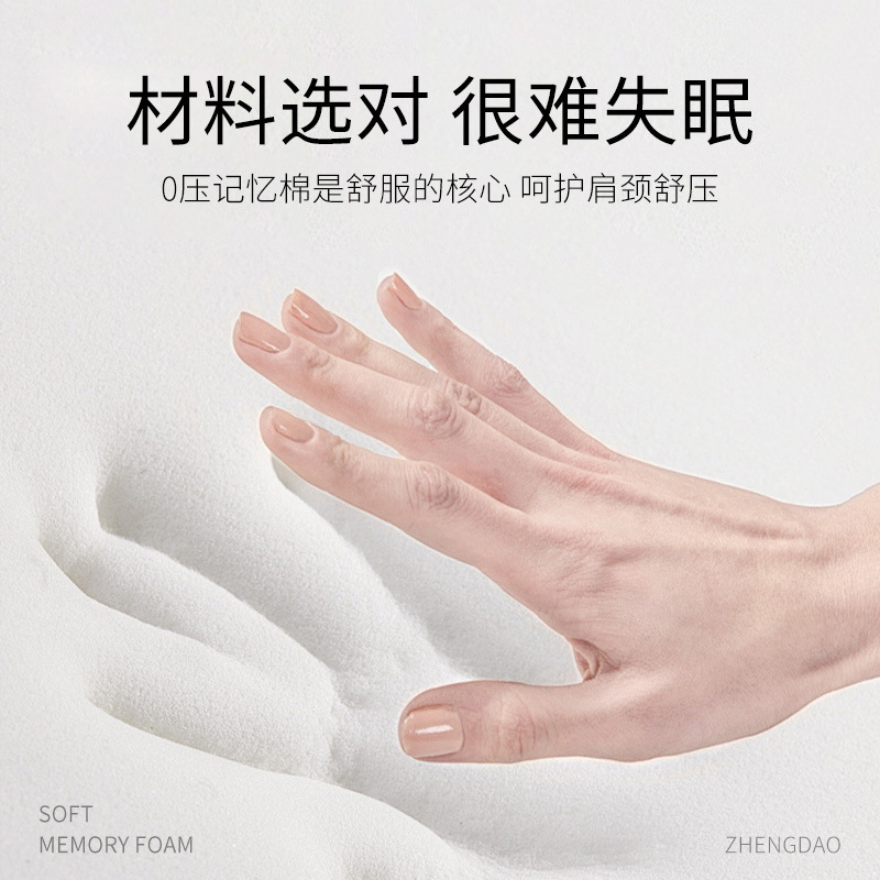 現物枕夏涼枕記憶綿枕成人頚椎保護専用牽引助睡眠涼席枕卸売り|undefined