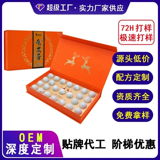 龟鹿丸龟鹿二仙膏手工熬制定制男性滋补丸龟鹿丸oem贴牌代加工