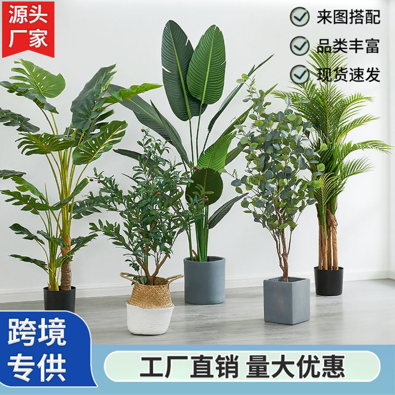 Artificial Green Plant Indoor Decoration Large Floor-Standing Traveler Banana Monstera Fake Green Plant Potted Artificial Plant Landscaping