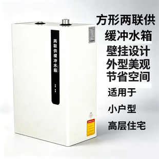 50L���ñڒ�ʽ���΃������_ˮ���ů�՚�����Û�Љ���������