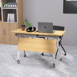 Folding Training Table Multi-functional Strip Mobile Long Table Conference Table Reading Table Side-turning Reading Flip-turning Desk
