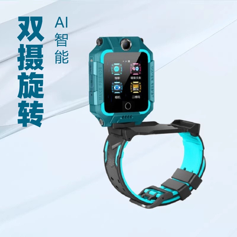 Children's Phone Watch Waterproof 4Ggps Positioning Boys and Girls Rotating Video Wifi Student Dual-Camera Smart Watch
