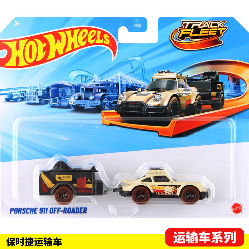 Hot Wheels Alloy Car Track Transport Truck Series Flatbed Trailer Toy Car Model HYT56-9C9D Hot Wheels Alloy Car Track Transport Truck Series Flatbed Trailer Toy Car Model HYT56-9C9D