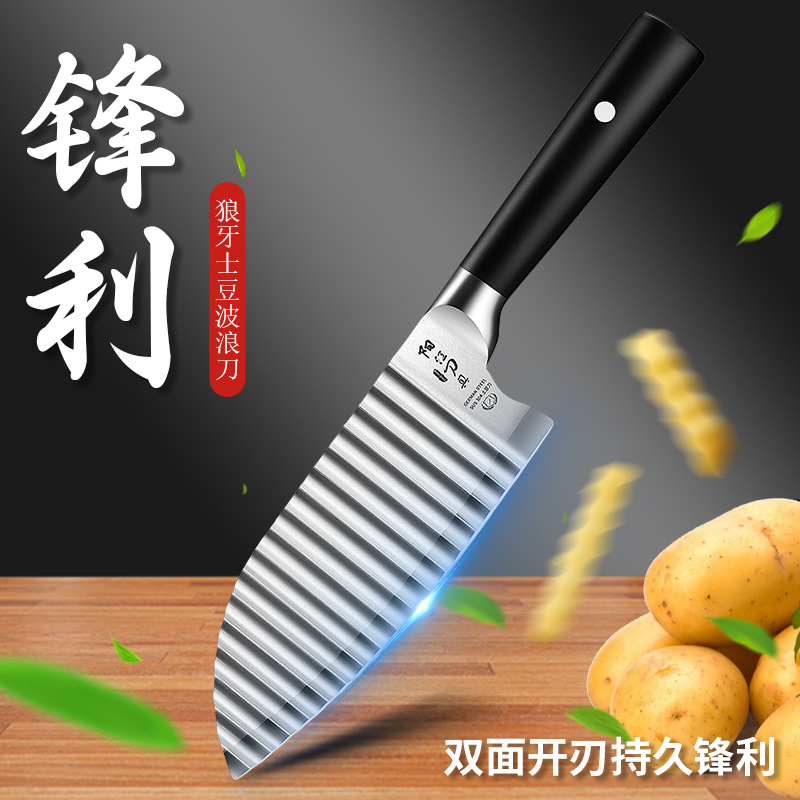Cuchillo ondulado 304 cortador de patatas de flores de dientes de lobo ondulado cuchillo multifuncional regalo de patatas comerciales