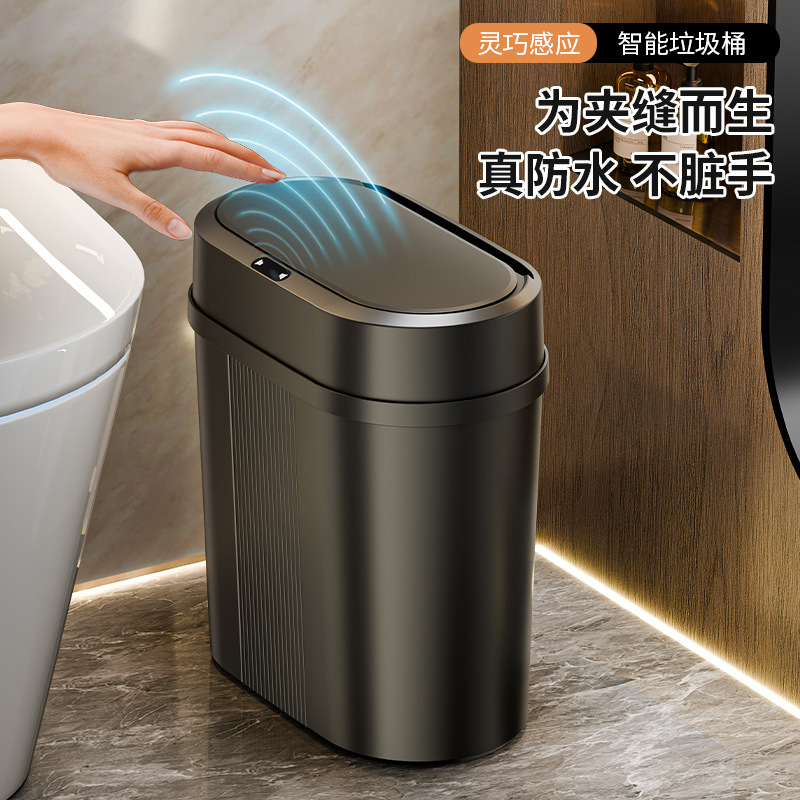 26-Year-Old Brand New Smart Trash Can for Home Use in the Living Room, Large Capacity, Detachable, High-Legged, Narrow Gap Sensor Trash Can