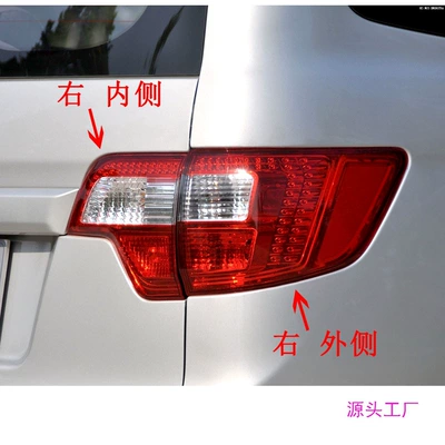 Avtomobil arxa fənərləri tail lamp assembly prestige m20 left