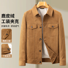 高品轻奢春秋季鹿皮绒夹克休闲高级翻领男士外套潮流百搭工装上衣