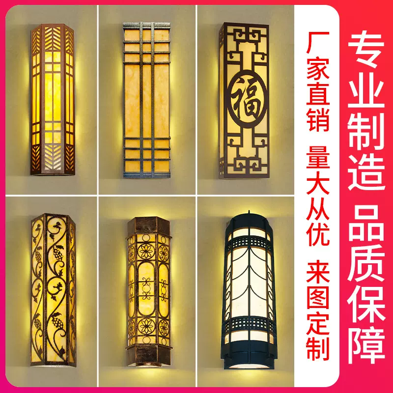 户外防雨led壁灯中式仿云石酒店别墅复古庭院制做方形防水