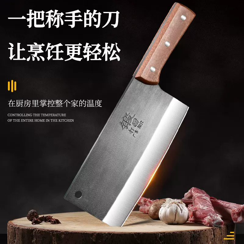 广东阳江厂家专供钢印锻打菜刀厨房家用斩切刀多功能斩切两用刀