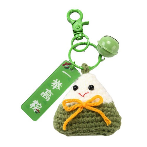 Handwoven Dragon Boat Festival Zongzi Keychain Pendant Creative Gift Cute Cartoon Bag Pendant Gift Box Accessories