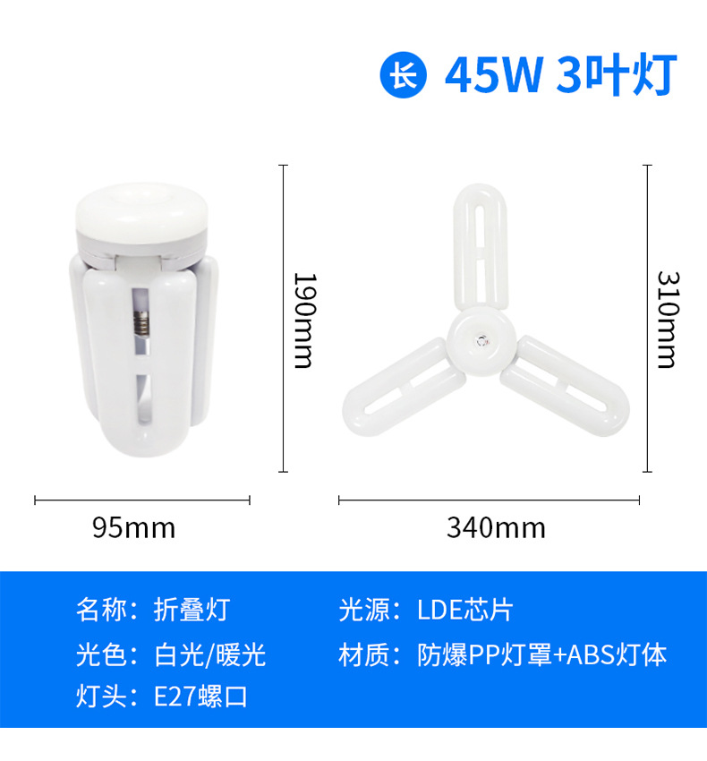 길이 3+1 45W 넓은 전압 AC85-265V
