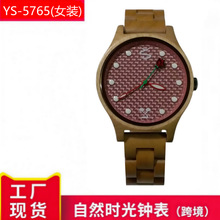 ��Ȼ�r��Sofairy�羳������Ů�LŮʿ�����ɕr��̼�w�Sҹ��P�ֱ�