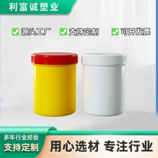 定制跨境批发防水耐用1000ml罐子迷你设计防水涂料绘画专用塑料罐