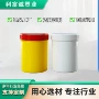 绘画防水迷你跨境塑料罐