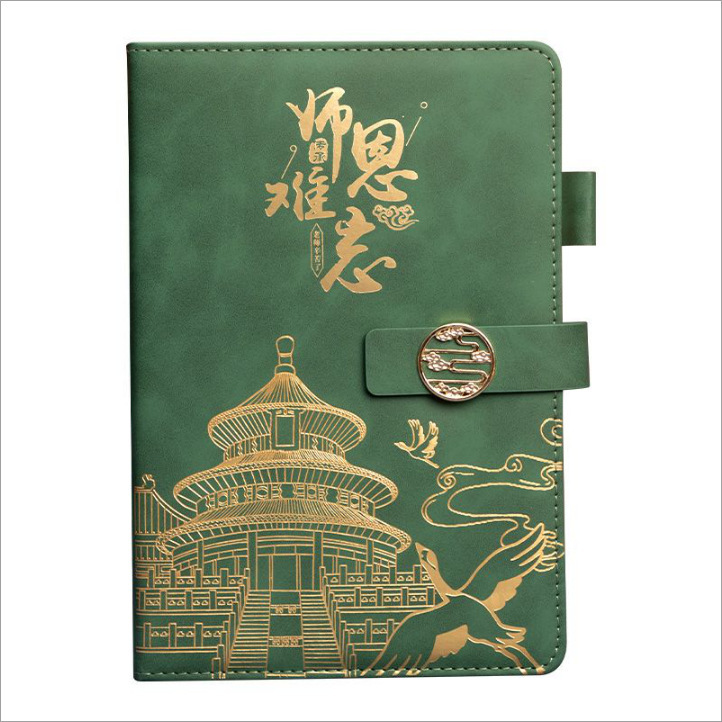 国潮笔记本教师节毕业季礼物感恩老师记事本送老师礼盒套装定制|undefined