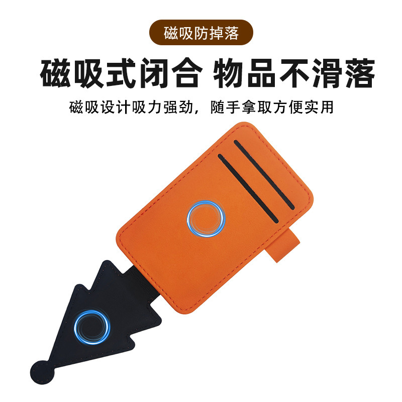 车载眼镜夹汽车遮阳板多功能卡片夹车内用墨镜夹太阳镜架内饰用品|undefined