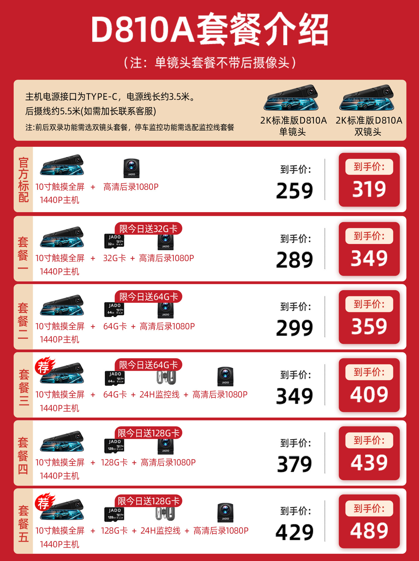 Suitable for Jiedu Rearview Mirror Driving Recorder 2025 New Panoramic 360 Front and Rear Dual Camera Ultra High Definition Reversing