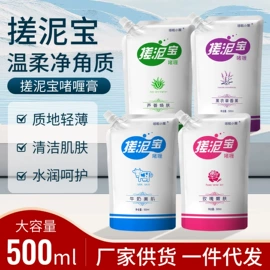 复方精油;一次性浴巾;足浴液