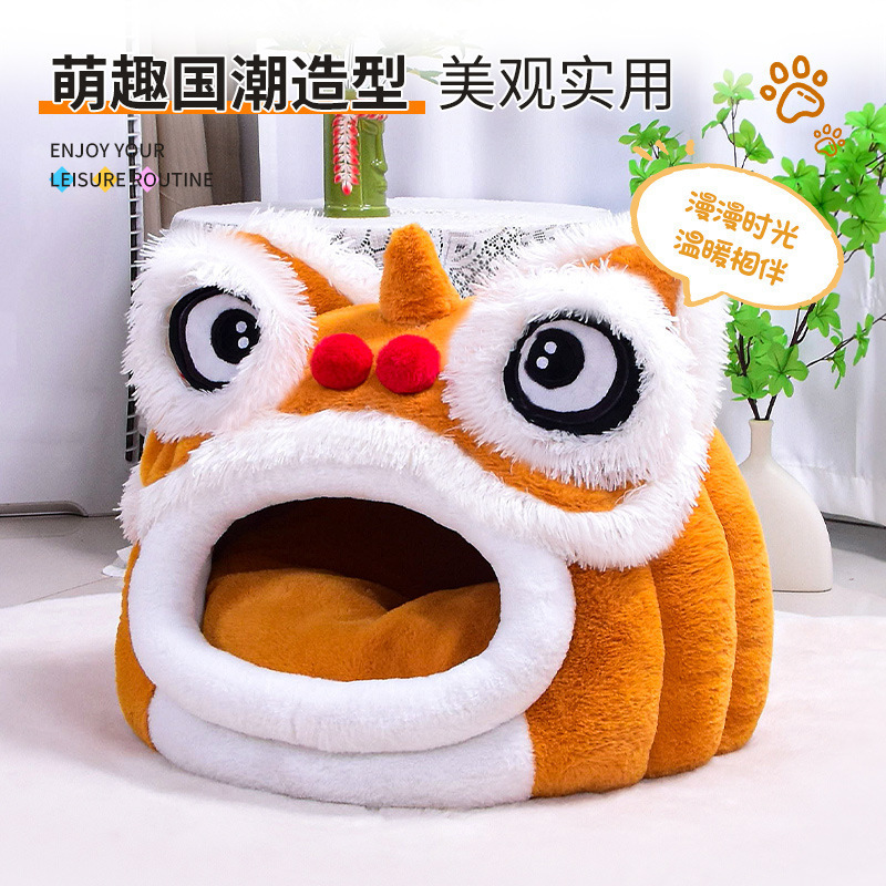 猫窝加厚狗窝醒狮猫窝半封闭式猫咪窝冬季保暖柔软四季睡宠物用品|undefined