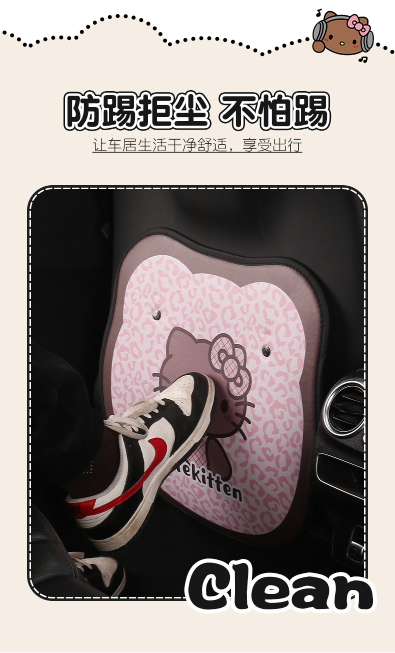 Kt Little Cat Lady Cute Cartoon Car Seat Back Anti-Kick Pad Car Seat Back Anti-Stain Pad Rear Seat Anti-Kick Mat