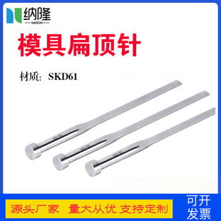 skd61�F؛��픗U����ģ�߱���A=0.8 1 1.2 1.5 2�ǘ�