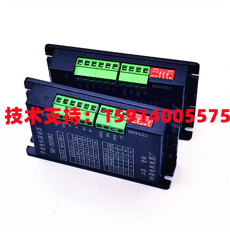 全新四海SH-2024B2/5 SH-2034M/SH-2046M/MI步进驱动器SH-20822MI