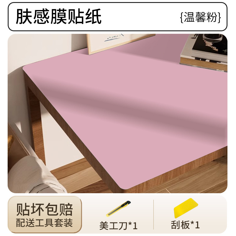 [creamy skin feel] warm powder- 2m