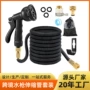 伸缩园林浇花自动水枪