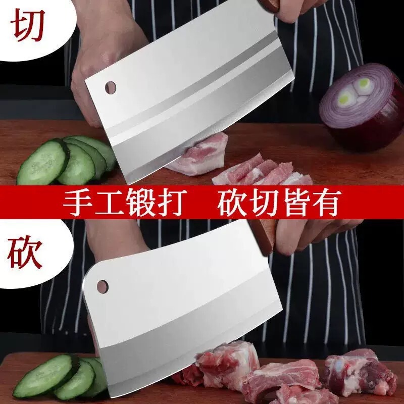 ステンレス超高速切れ味のある包丁は家庭用キッチンで肉を切る包丁です。|undefined