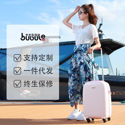 Bubule trunk One piece On behalf of student 20 Draw bar box practical Universal wheel suitcase 24 Inch lockbox