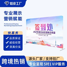 展示架;易拉宝;促销台