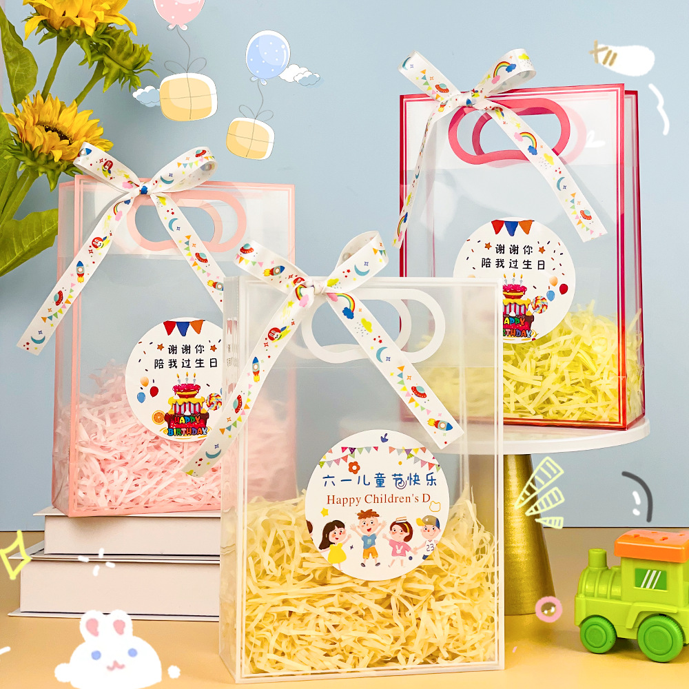 六一儿童节伴手礼物袋幼儿园生日礼物宝宝透明新款贴纸diy多彩