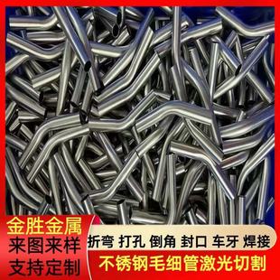 201/304���P��F���ۏ��A�����ā�D��Ӽӹ����Ʈ����ۏ�������