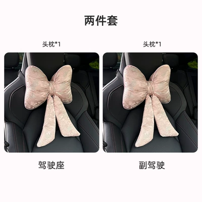 2026 New Chinese Style Sakura Waist support - new-chinese-style-headrest-pink-2-pieces