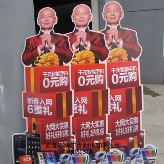 供应促销台制作.展示器材.挂网挂条制作,丝印立牌,促销台（图）