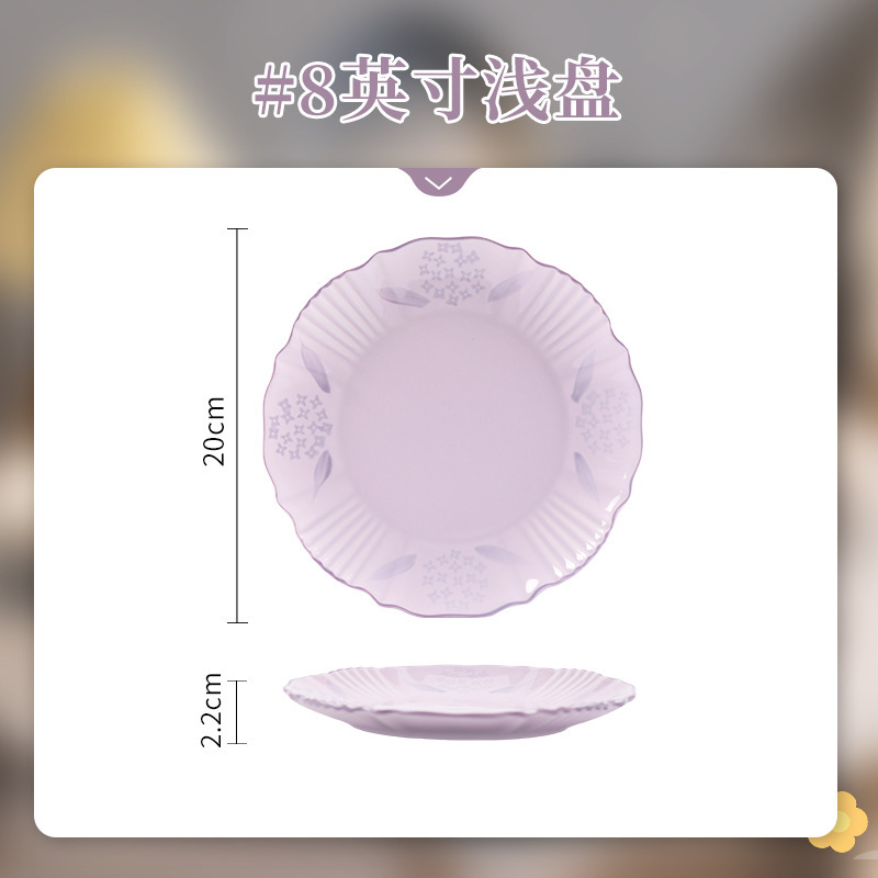 ライトパープルの食器セット家庭用クリームスタイルかわいい新鮮な食器セラミックボウルと食器新築祝いの食器ギフトボックス|undefined
