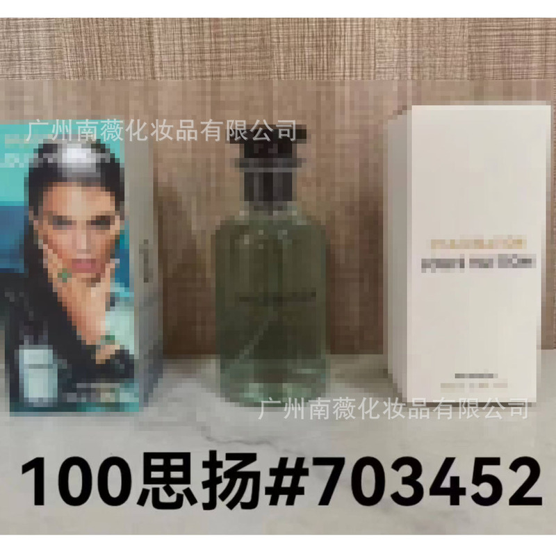 Dawn Peak California Dream Leisure Coast Siyang Wind Rose Elf Starlight City Afternoon Roaming 100ml