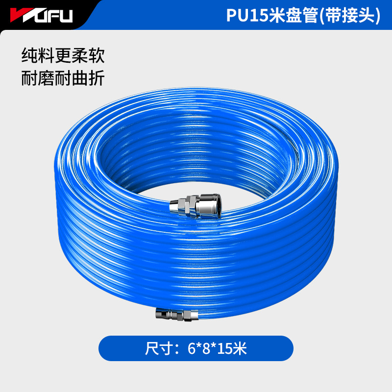 Manguera de Aire de PU/PE Five Fortune, Bomba de Aire, Compresor de Aire, Conducto de Aire Espiral Telescópico con Conector, Accesorios para Tuberías de Aire, Tubería de Alta Presión, Neumática