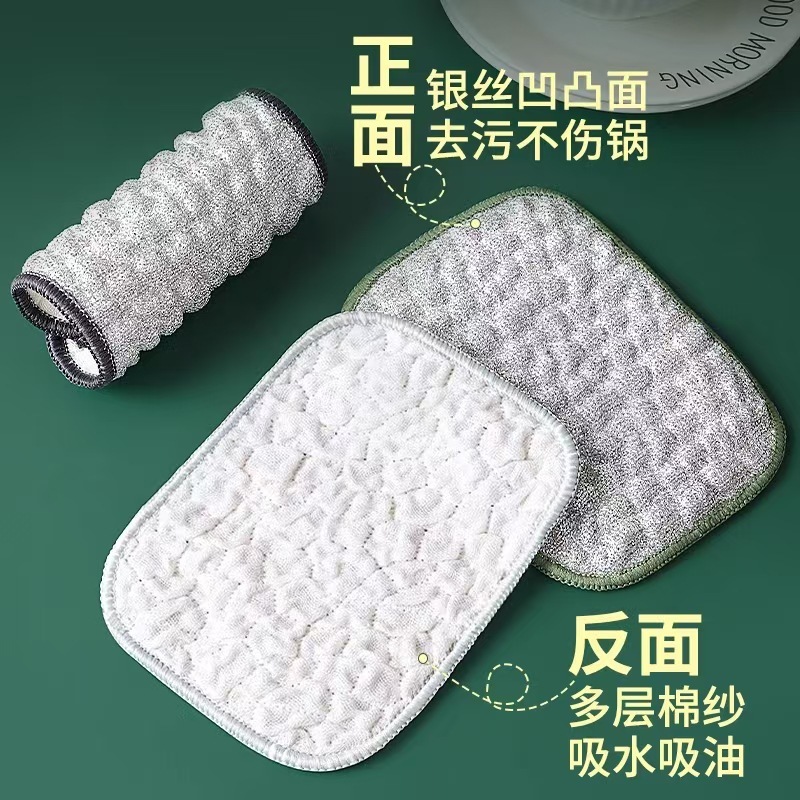 新しいノンスティックオイルラグ、強力な除染、油吸収、水吸収、糸くずの出ないキッチン家庭用厚手の両面ディッシュタオル|undefined
