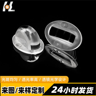In Stock 38mm 5X130 Degree Acrylic Narrow Beam Lens Led Window Sill Lamp Lens Linear Light Lens
