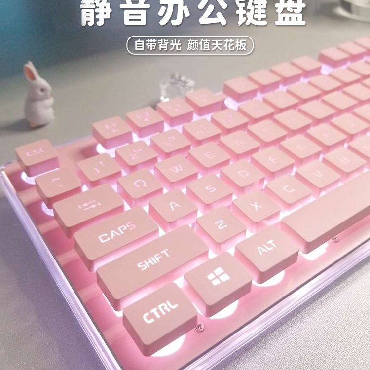 X7 サイレントキーボードガールズオフィスピンク高価値ワイヤレスコンピュータメカニカルフィールマウスセット|undefined