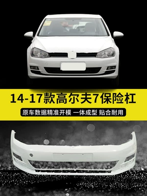 Bumper Front Bumper 10-13 14 15 16