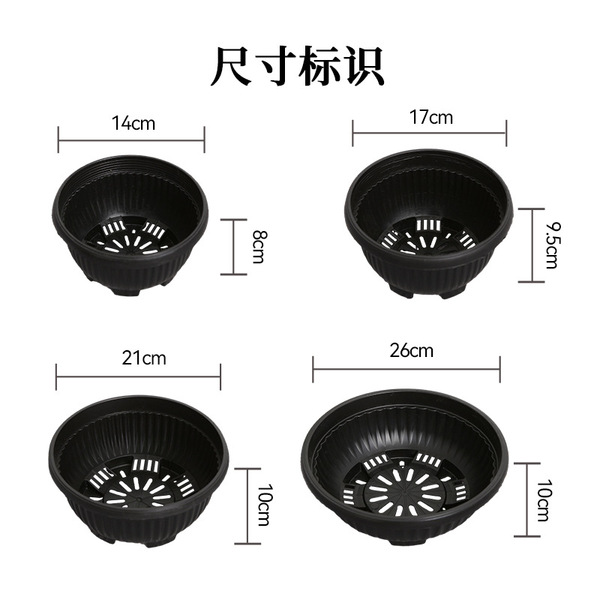 Black plastic flowerpot