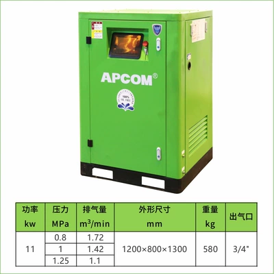 Hava kompressorları compressor low pressure 75kw water - 11kw