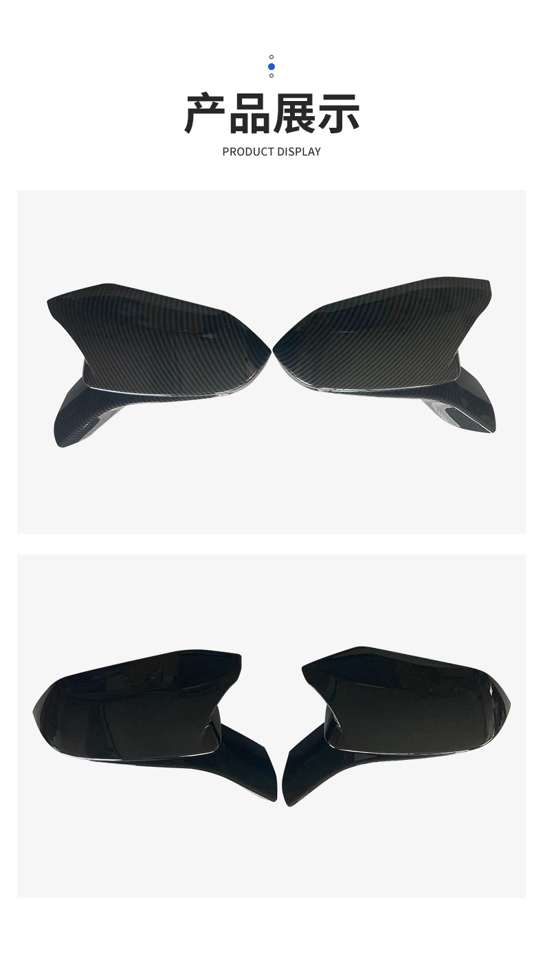 Adhesive Model (bright Black Carbon Pattern) Horn Reversing Mirror Case Reflector Case Suitable for Chevrolet 16-22