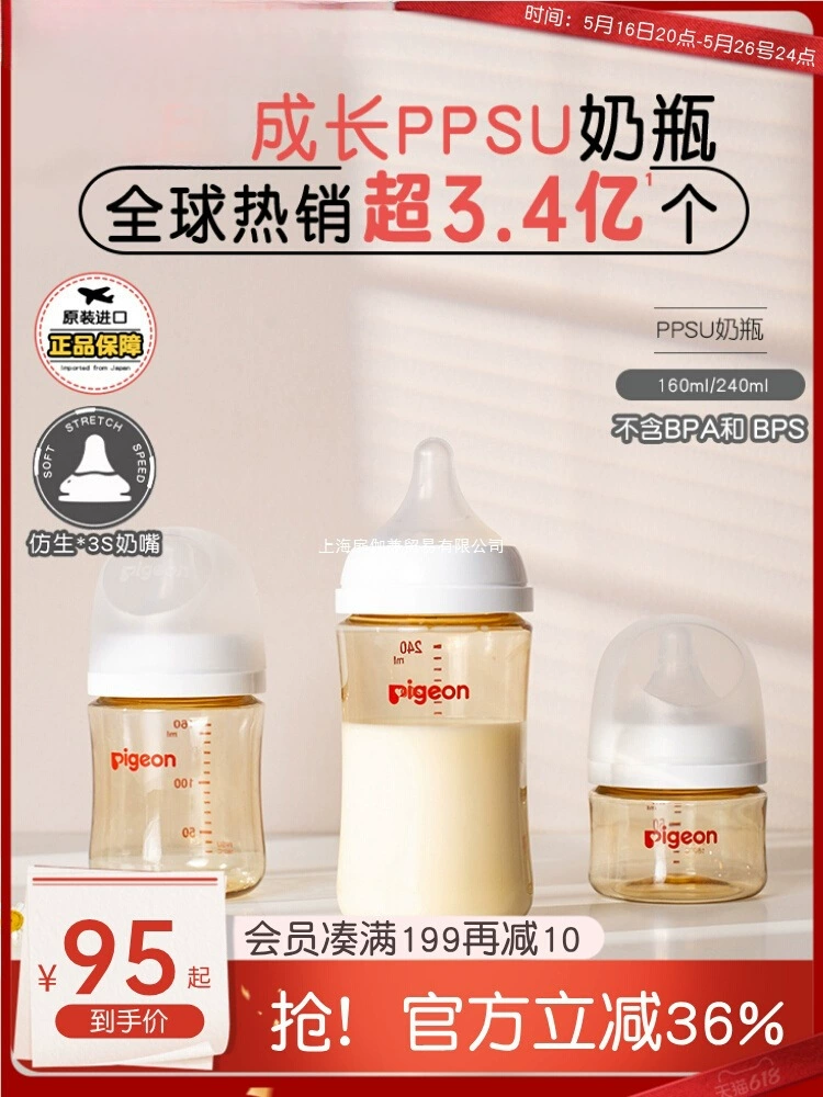 Бутылка для младенцев новорожденный анти-метеоризм бутылка для грудного молока широкий калибр, устойчивый к падению официальный флагман 160/240 мл