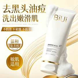 液态精华;面霜;化妆水爽肤水