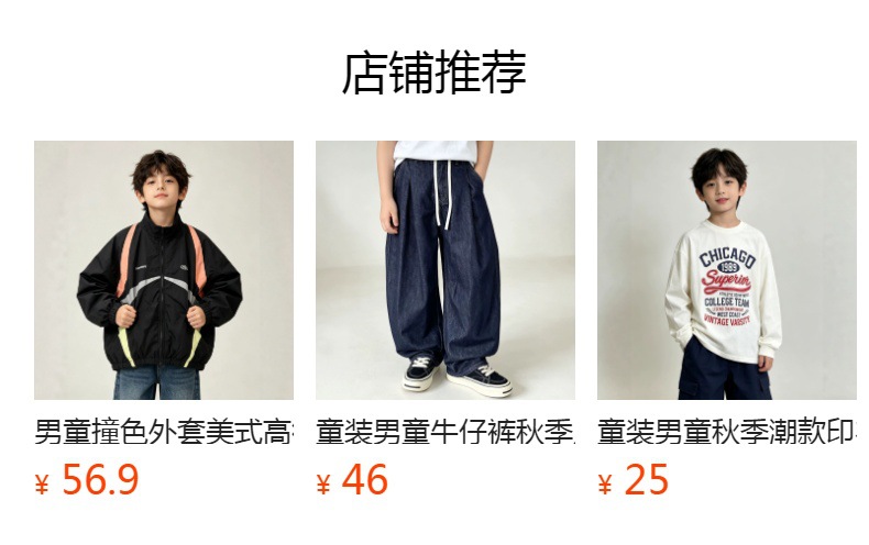 详情图