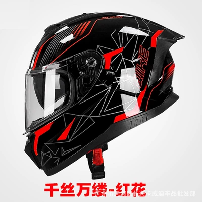 Motosiklet kaskı (dəbilqə) – Rider Dual-Lens Full-Face Helmet - thousands-of-threads-red-flower-m