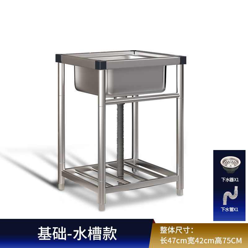 商用厨房洗菜盆不锈钢水槽带支架一体洗碗池家用水池洗手盆大单槽|undefined